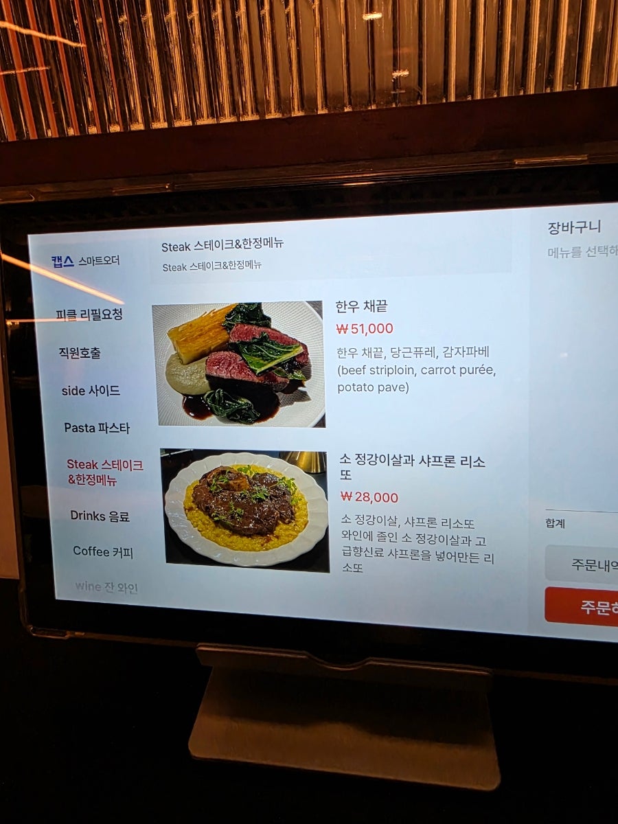 모멘토 사진 3