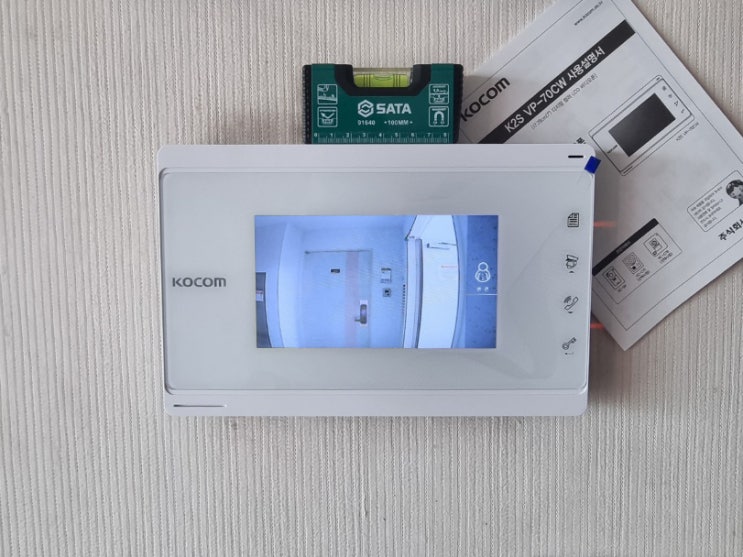  수원 영통구 원천동 원천레이크파크 코콤 비디오폰 K2S VP-70CW 교체 설치