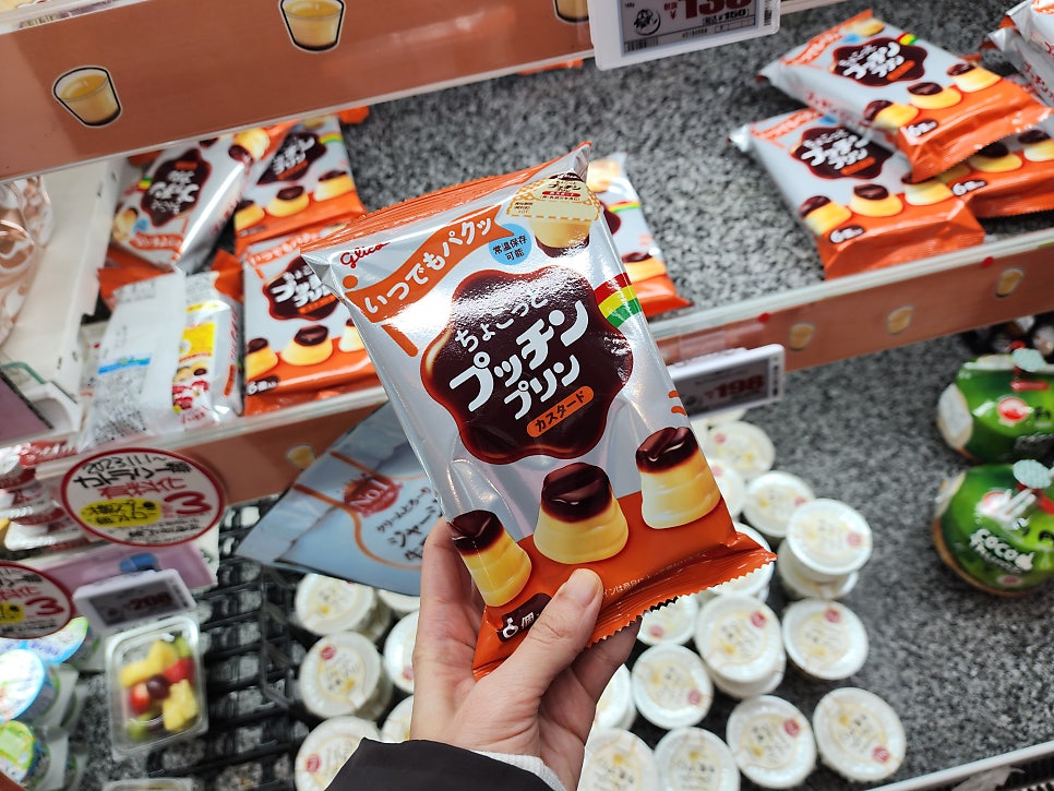 일본 도쿄 돈키호테 쇼핑리스트 추천 시부야 메가 돈키 할인쿠폰