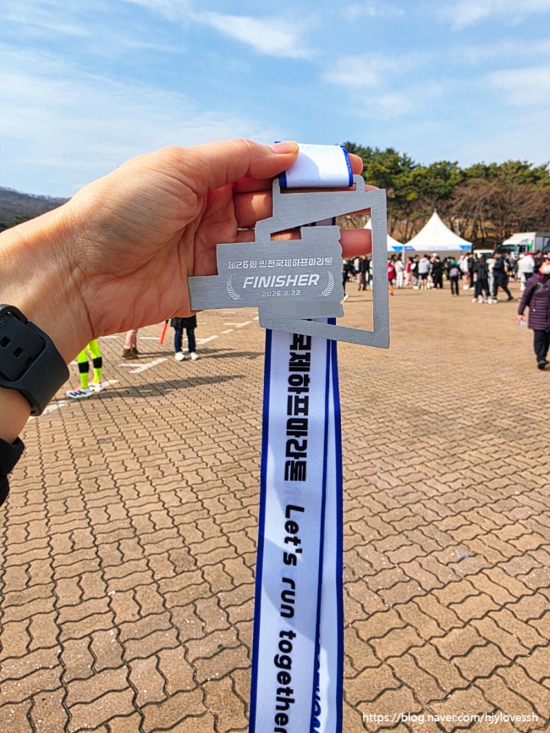 인천국제하프마라톤대회 5km 첫 참가 후기 | 문학경기장 러닝 도전