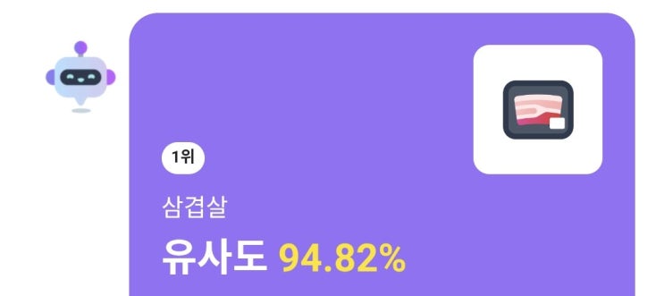  2026년 3월 24일 카카오뱅크 AI퀴즈 정답 8시, 오후 12시 _ 네모 그림자 3/24 정답