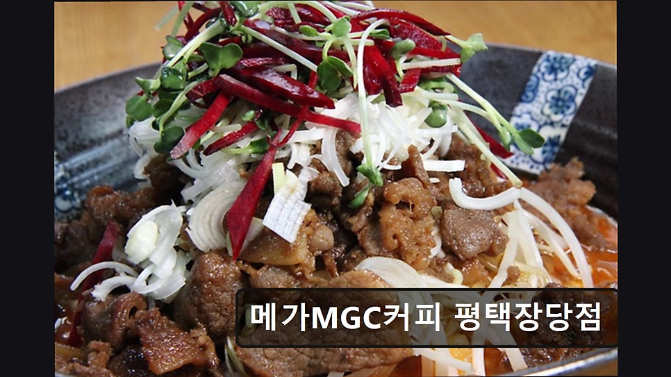 메가MGC커피 서정리역점 사진 3
