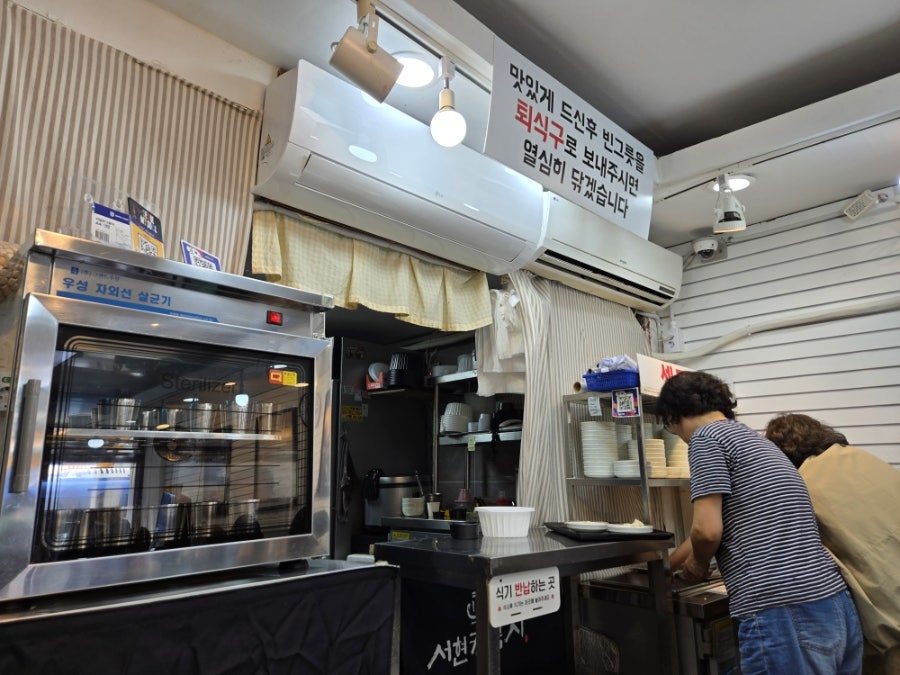 서현칼국시 사진 4