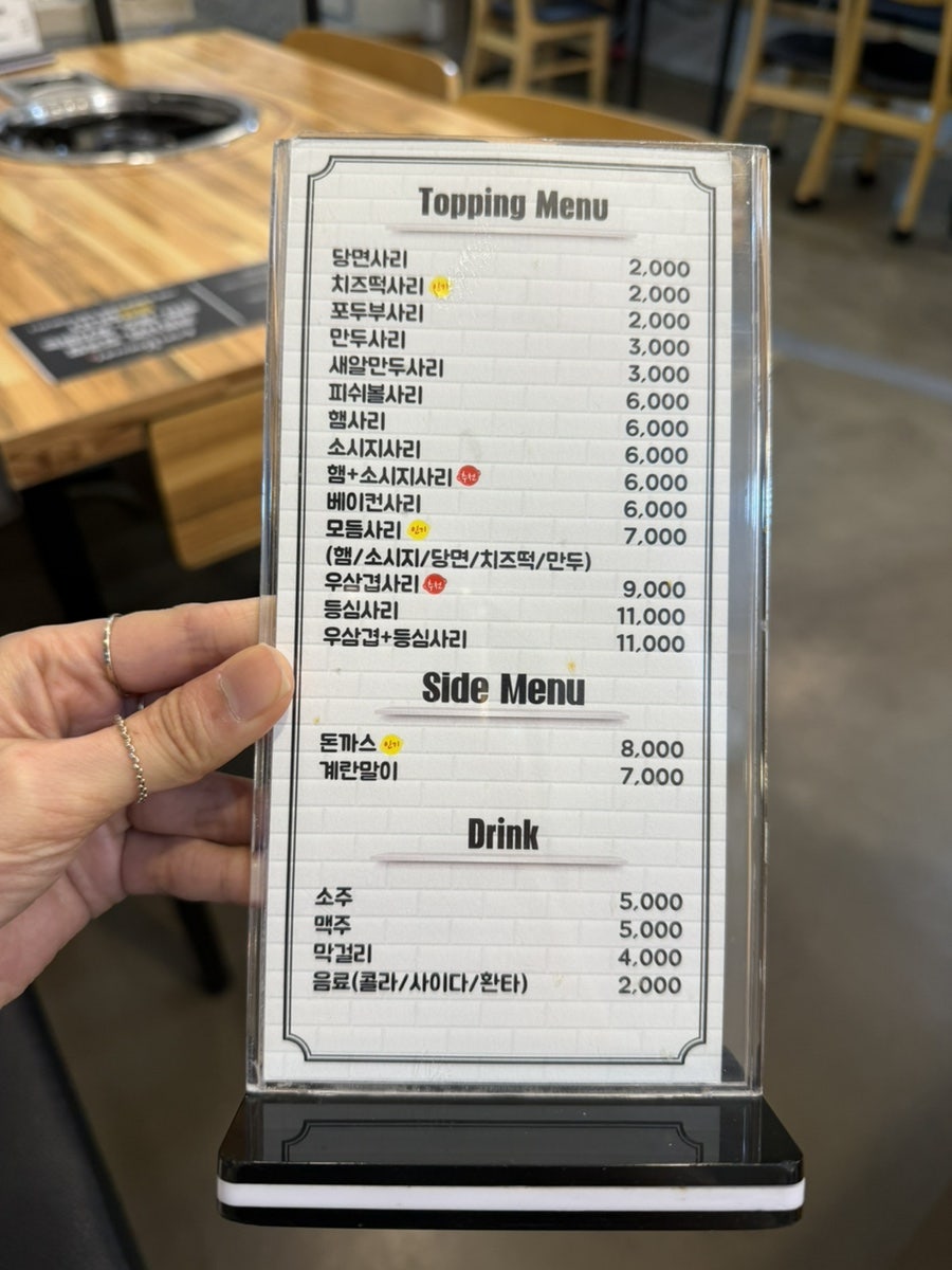 이태리부대찌개 다산점 사진 1