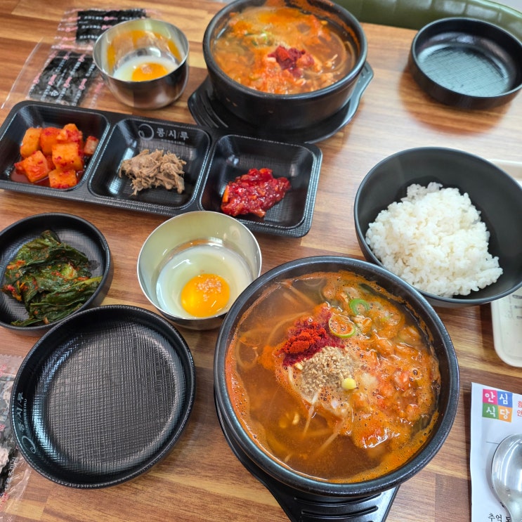  포항 문덕 콩나물국밥 점심 맛집 '콩시루' 내돈내산 후기