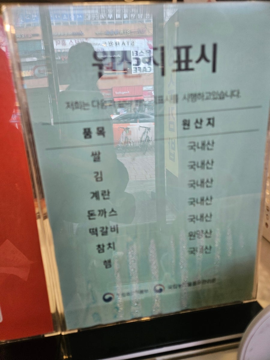 상수김밥 사진 5