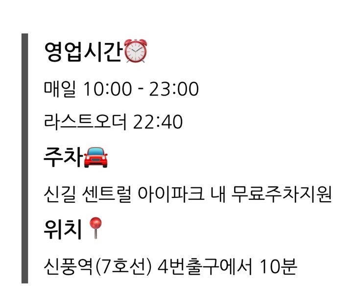 오늘도마순대국 신길점 사진 6