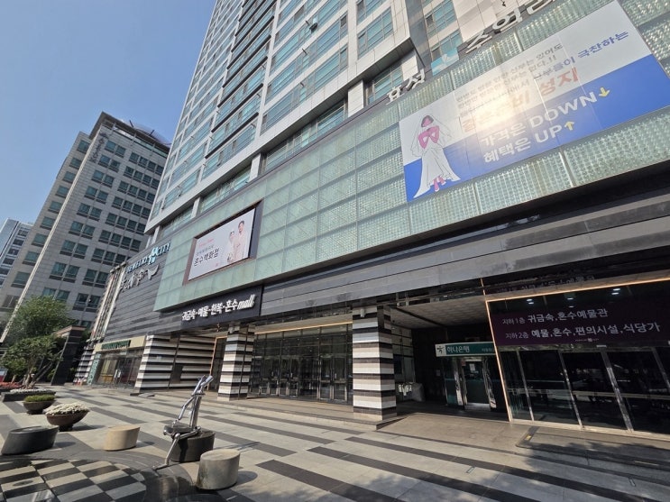  종로 결혼예물반지 가격 예산 준비 기준