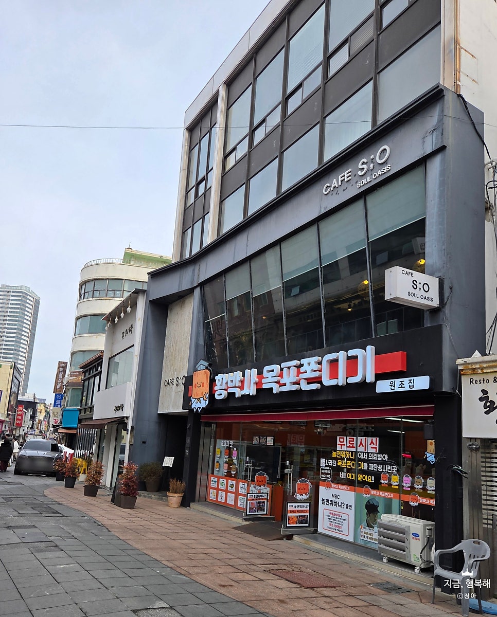 통발해오름식당 사진 3