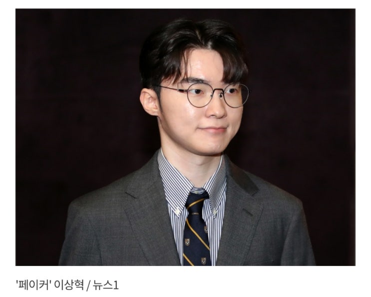 "데뷔 13주년, 아직도 정상인 이유는?...프로게이머 '<b>페이커</b>' <b>이상혁</b>....