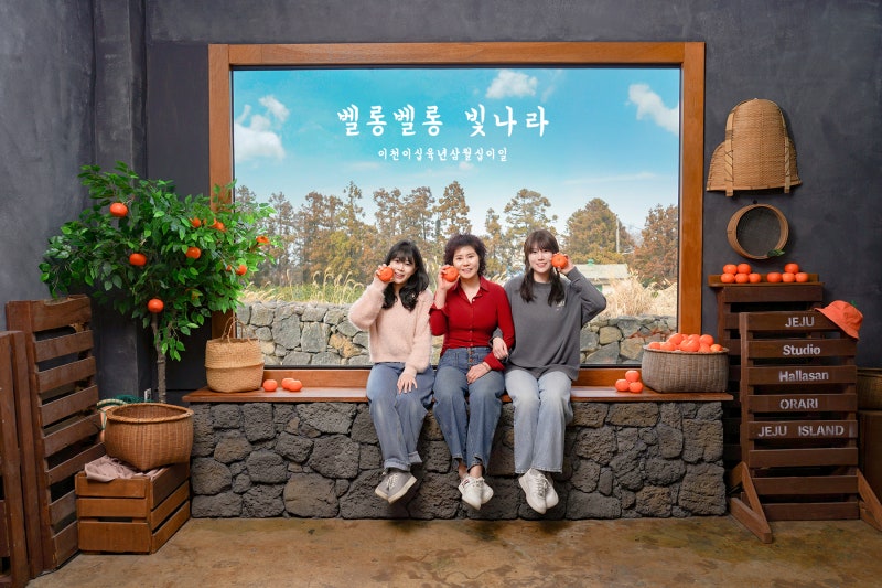 제주도사진관 제주가족스냅 스튜디오오라리 가족사진 제주컨셉으로