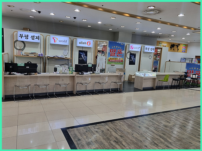  청라에서 갤럭시 S26 구매 대란 탑승 방법