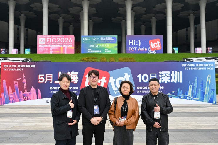  TCT ASIA 2026 참관 후기 (Sailner 3D 스캐너와 신규 PLA 소재 공개)
