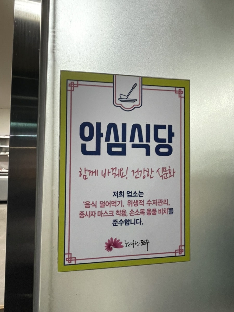 서가낙지 여의반월점 사진 6