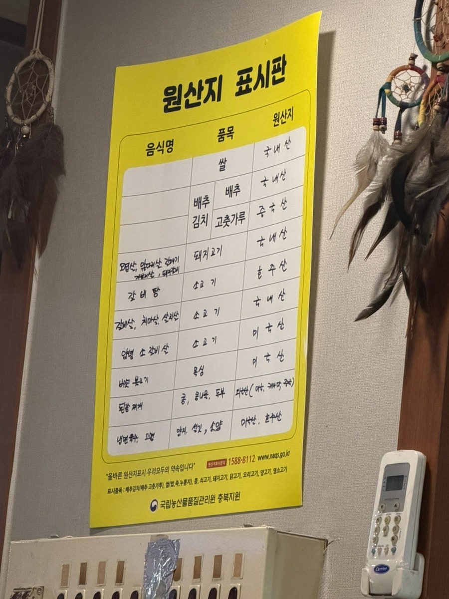 하나위 사진 4