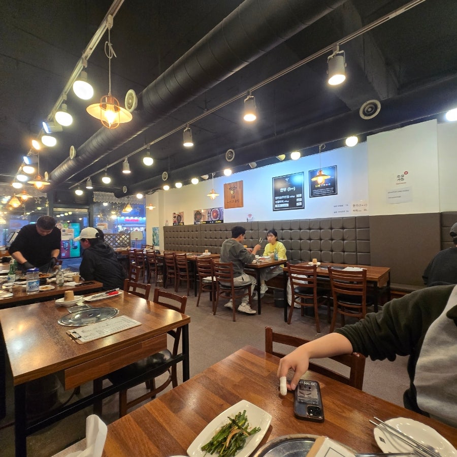 고미소곱창 사진 2