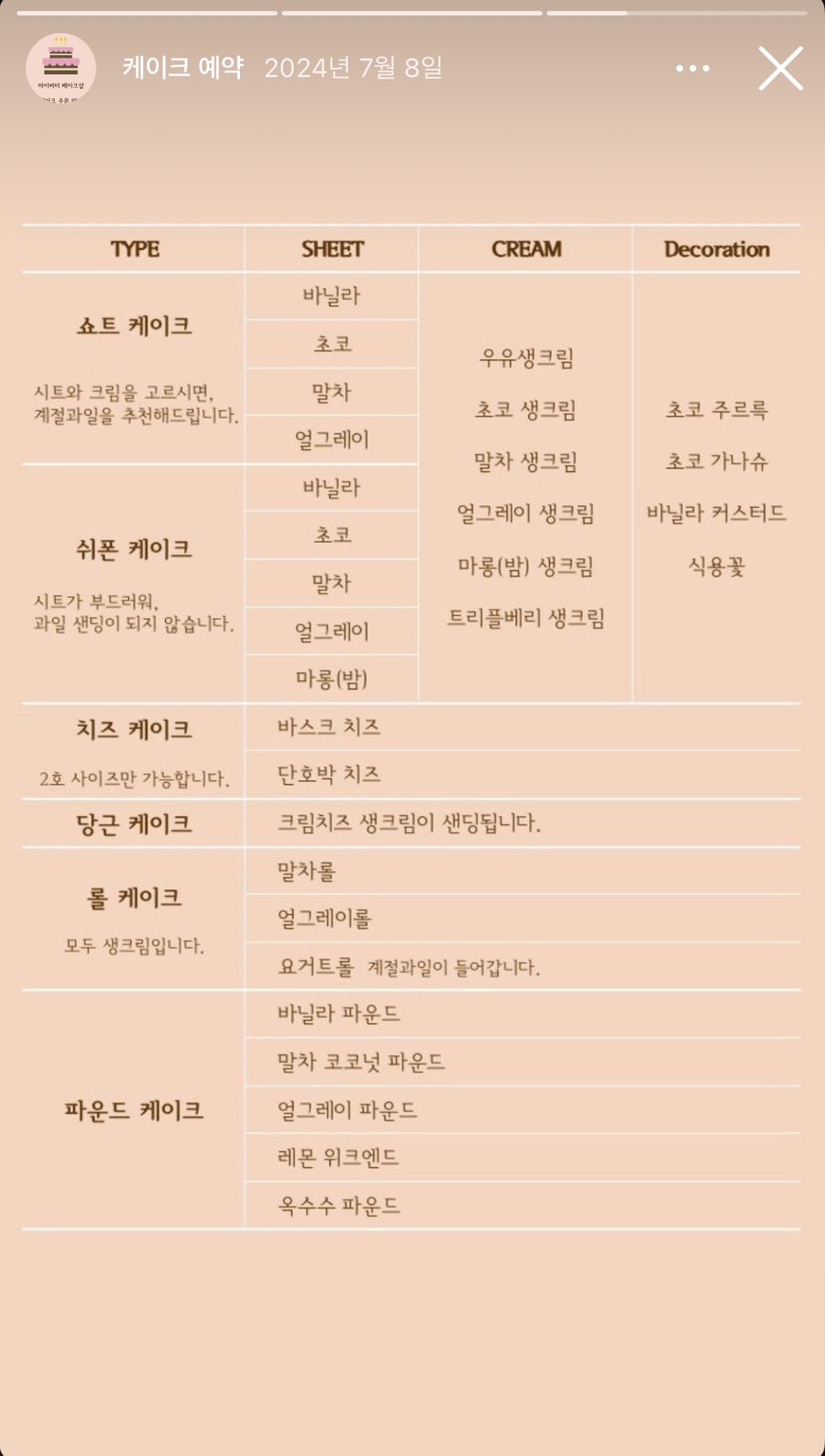 마이버터 사진 3
