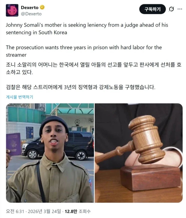  조니 소말리 근황.jpg