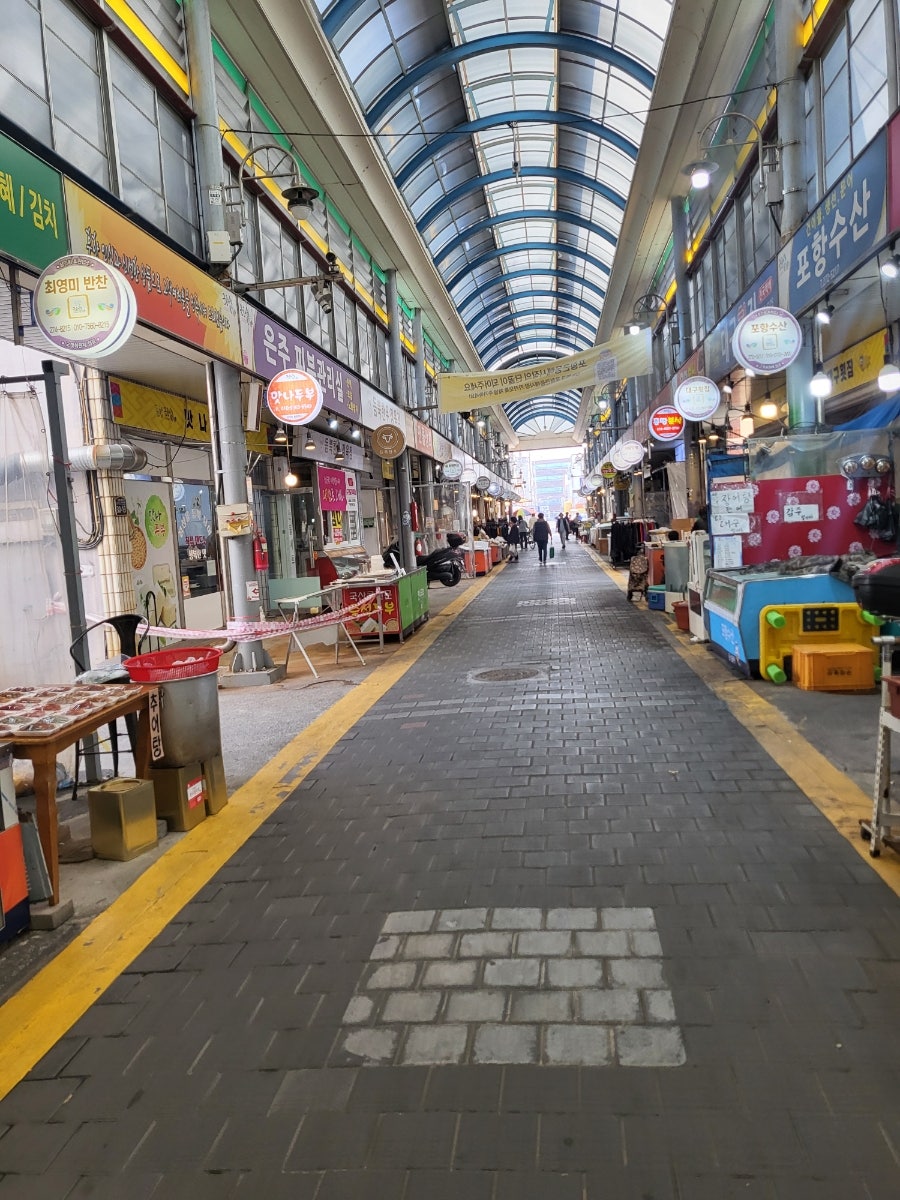 미도방 사진 6
