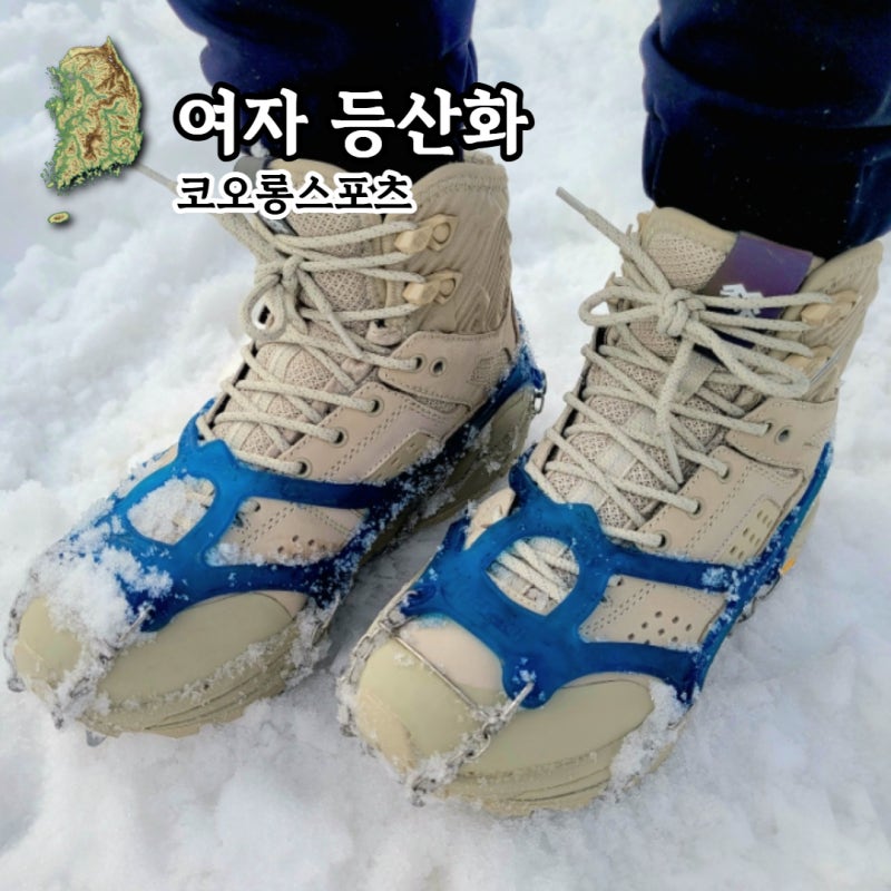 여자 등산화 코오롱스포츠 고어텍스 트라이포드 미드2 베이지색
