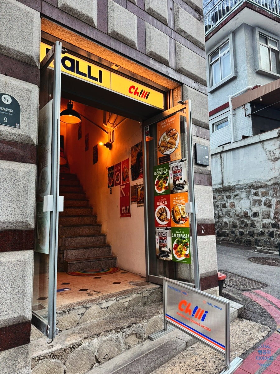 칠리 남대문점 사진 4
