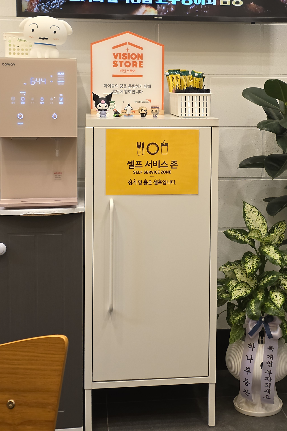 피자스쿨 이천증포지구점 사진 2