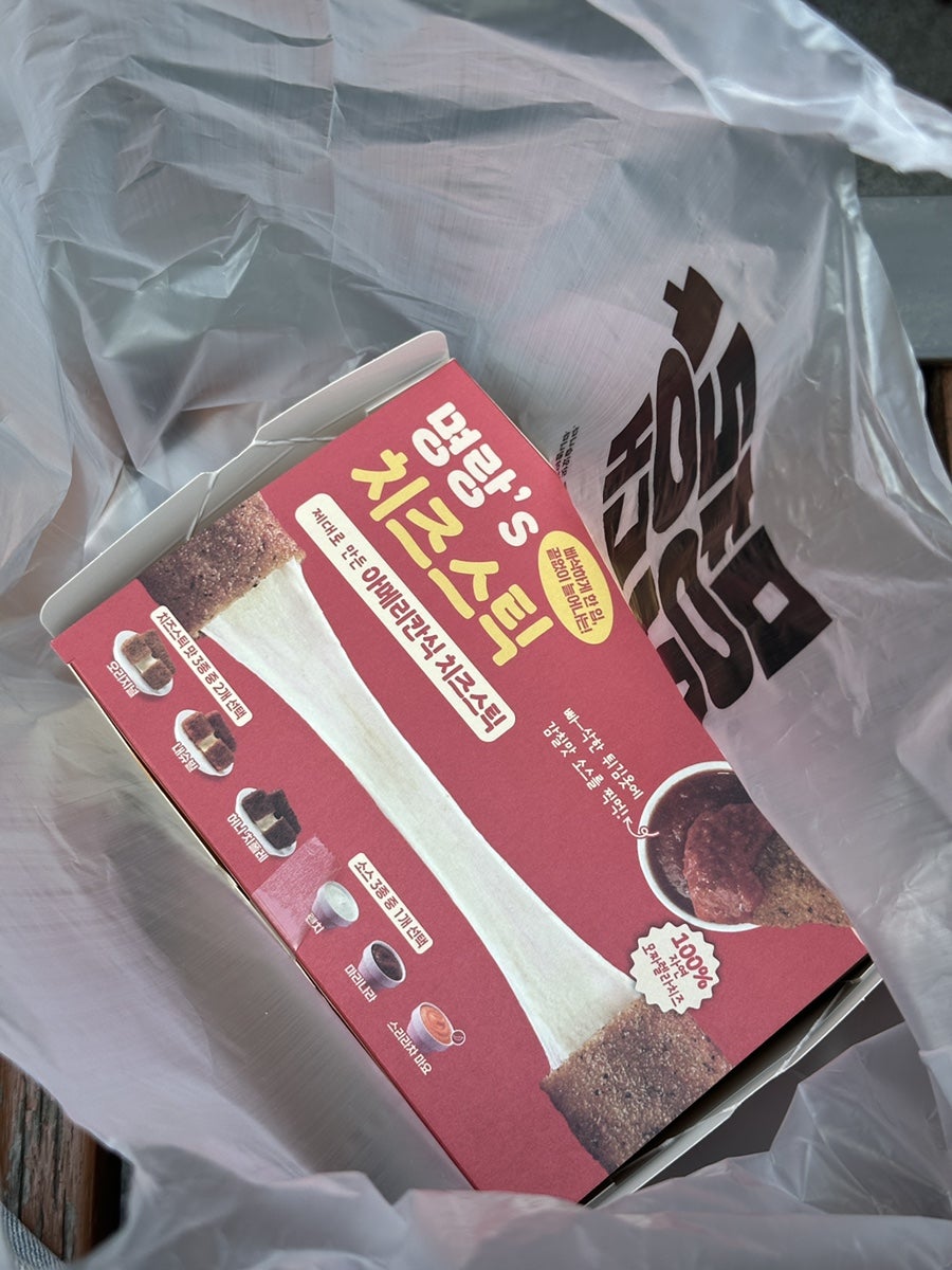 명랑핫도그 강서등촌점 사진 3