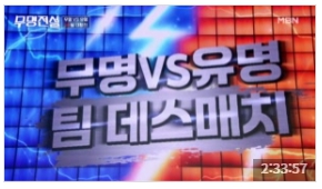  MBN 무명전설 투표, 지금 바로 참여하는 가장 쉬운 방법