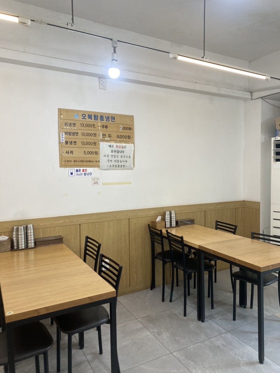 골목식당 사진 3