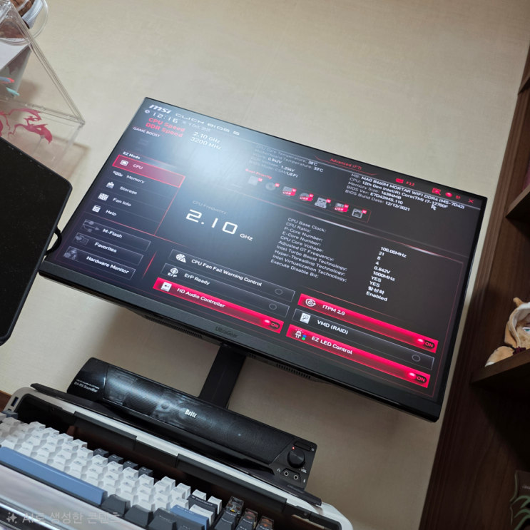  강남구 역삼동 컴퓨터수리 '바이오스 무한 진입' SEAGATE NVMe 500GB 고장 당일 출장