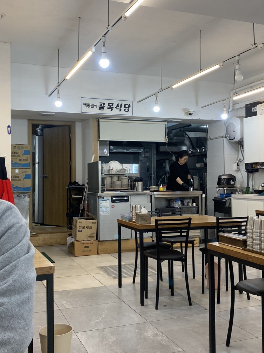골목식당 사진 4