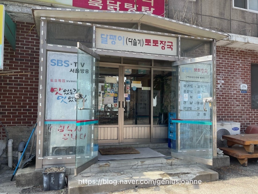 어부의집 사진 3