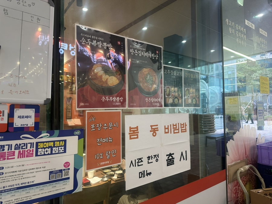 호랭이부엌 사진 3
