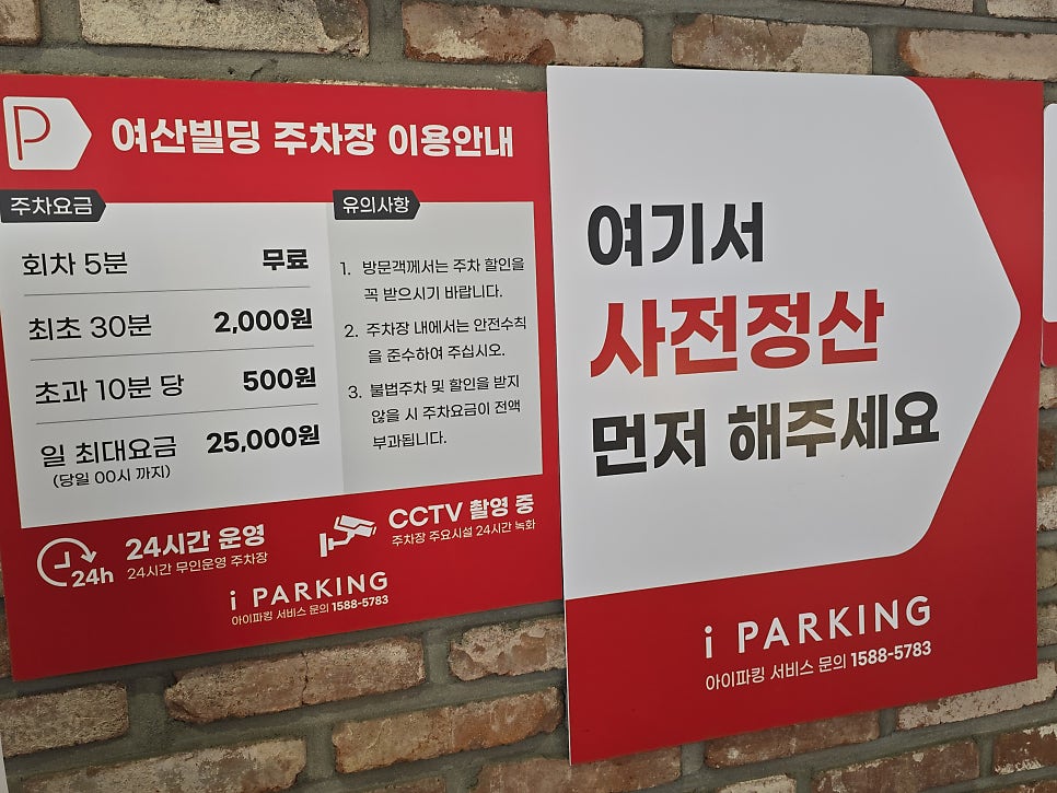 자연밥상 사진 4
