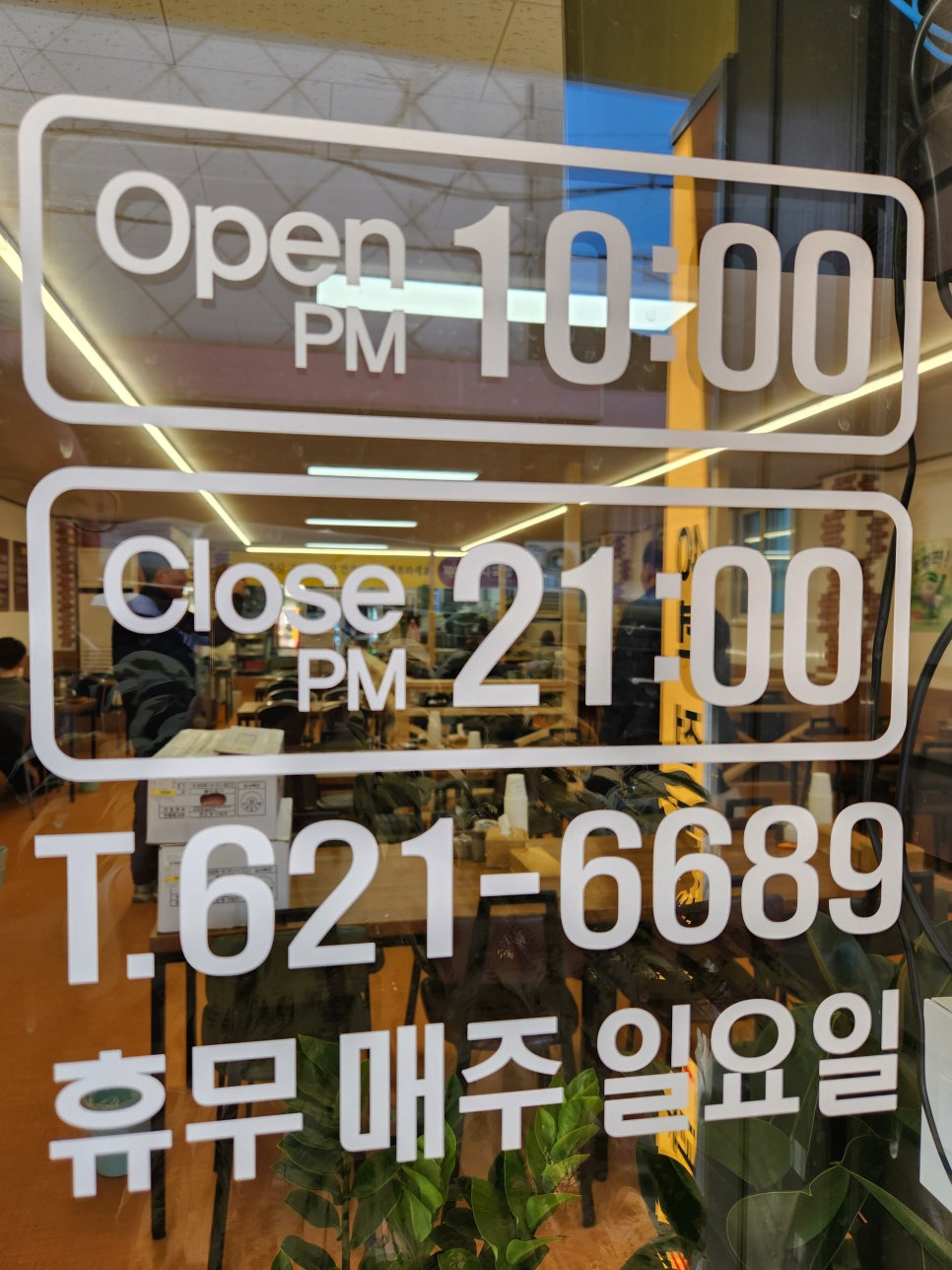 100번돼지국밥 사진 2