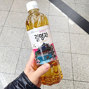 gs25 편의점 해장템 광명찾은 결명자차