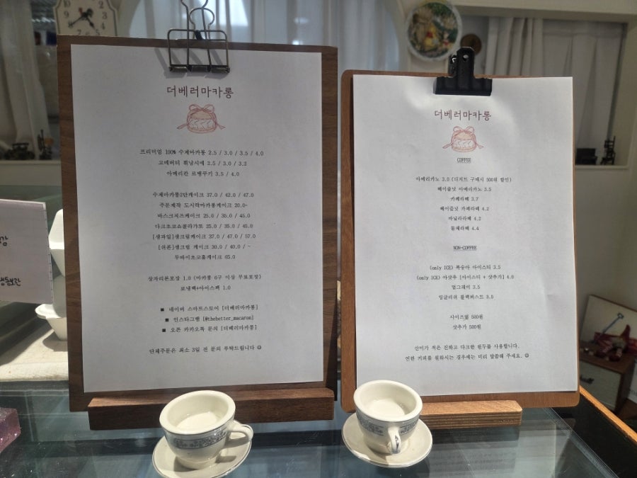 더베러마카롱 사진 4