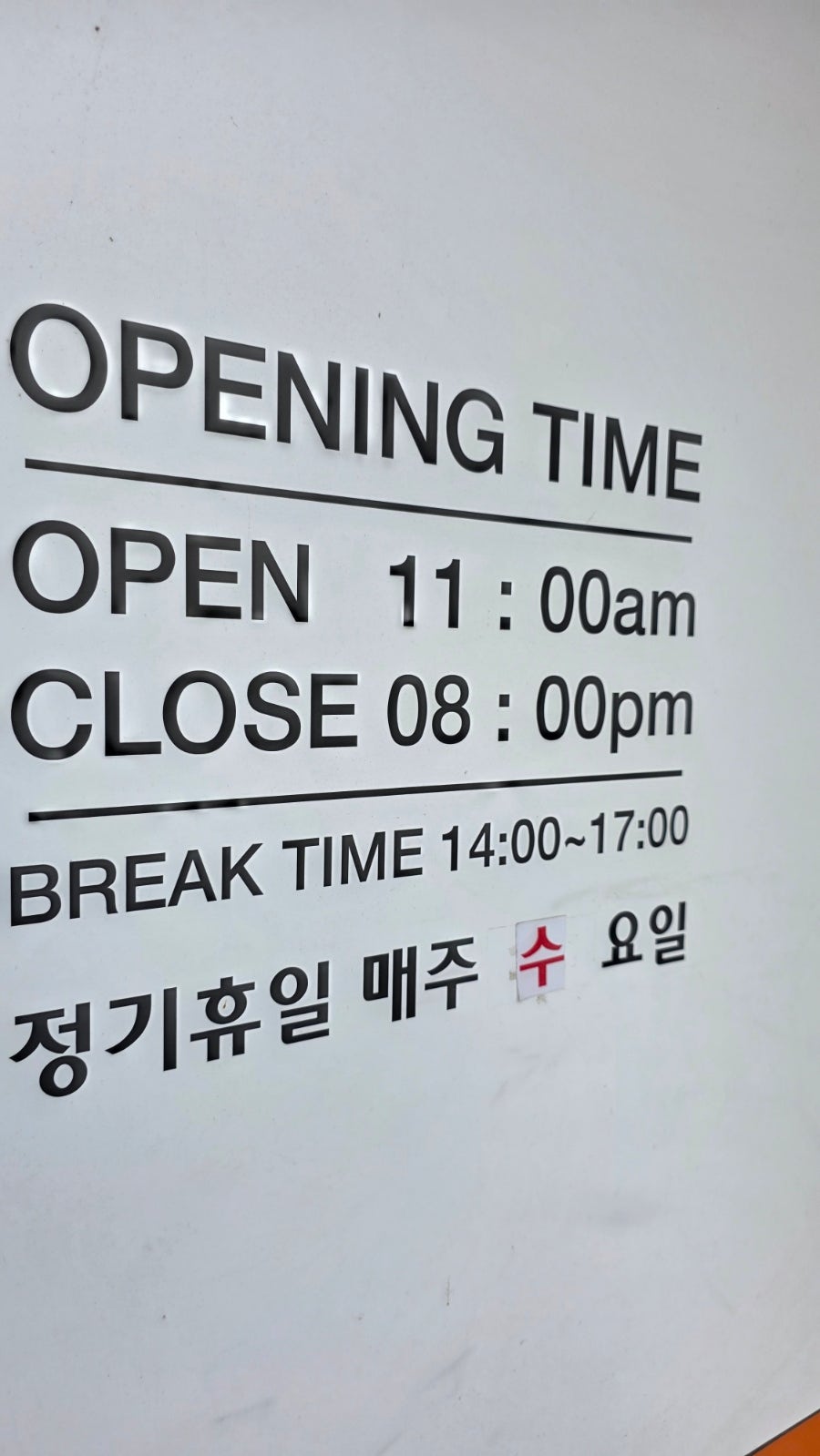 왕궁쌈밥 사진 2