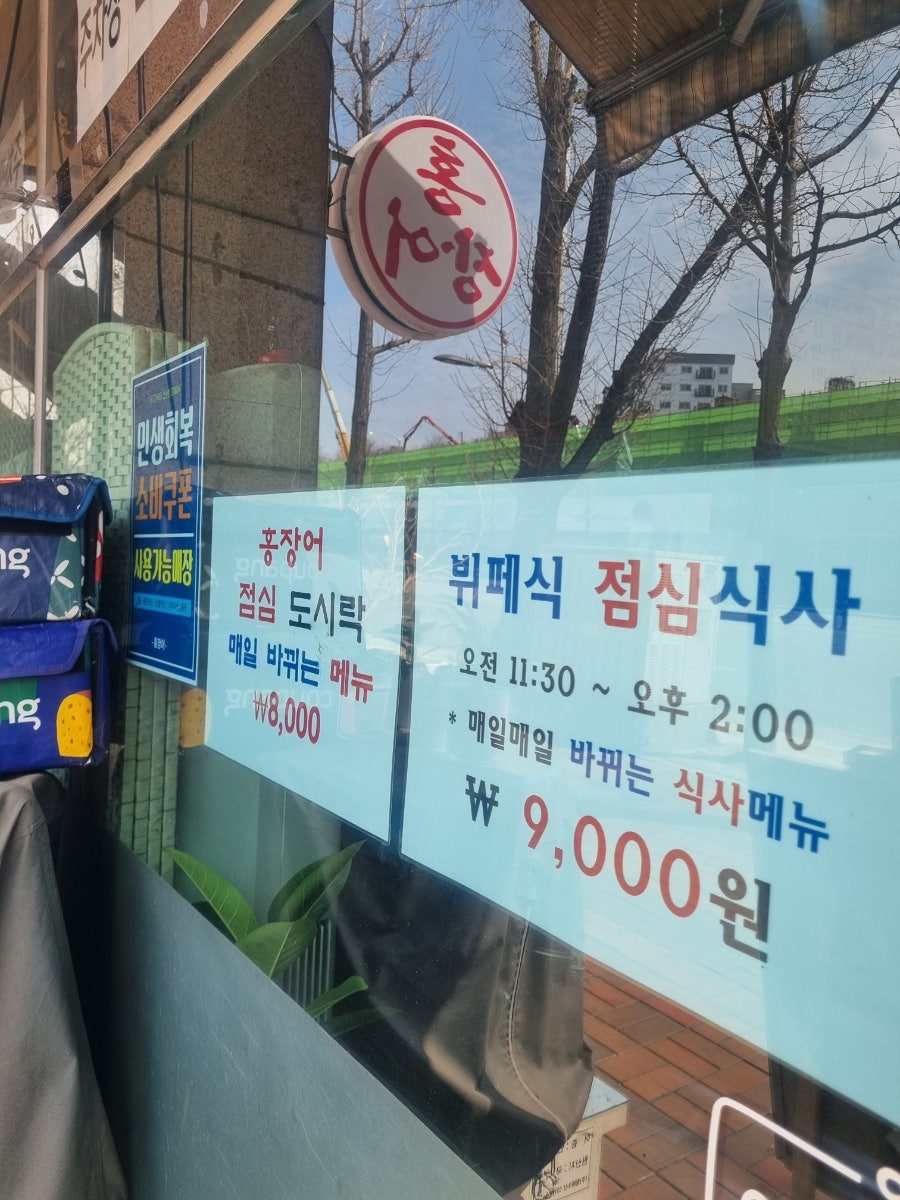 홍장어 사진 1
