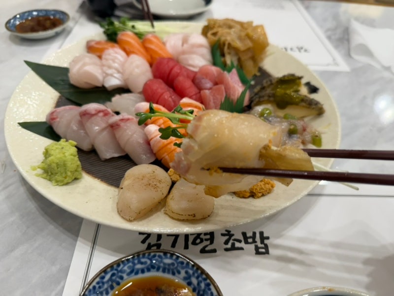 여의도초밥맛집 맛과 가격 다 완벽한 김기현초밥