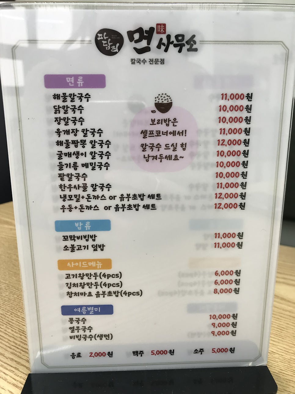 파담리면사무소 사진 4
