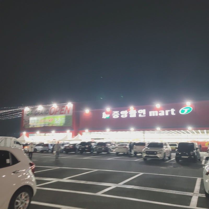 천안 중앙 할인마트 3월 25일~ 4월 7일 행사 전단