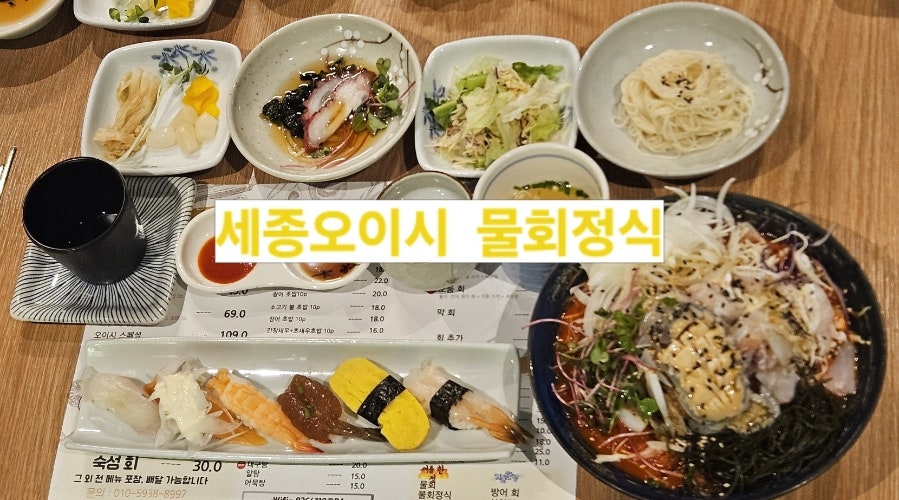 오이시 사진 1