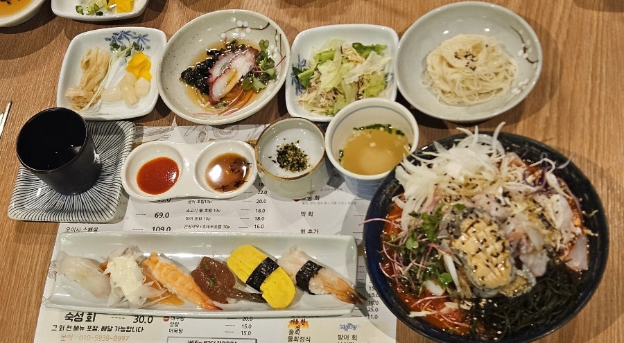 오이시 사진 2
