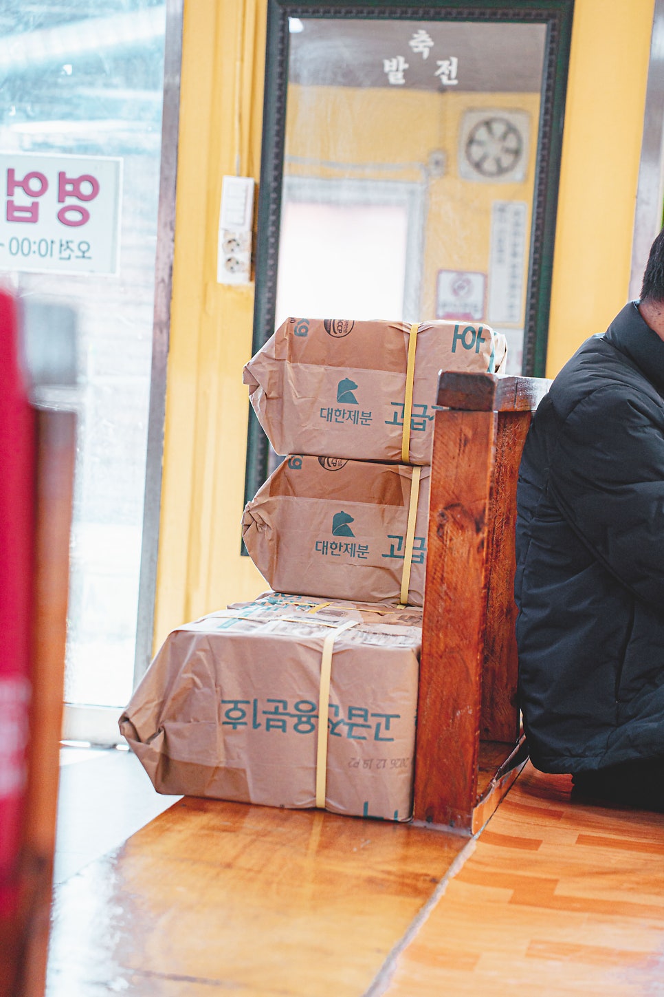 용진시골아줌씨국수 사진 5