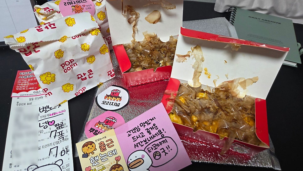 설빙 복수점 사진 4