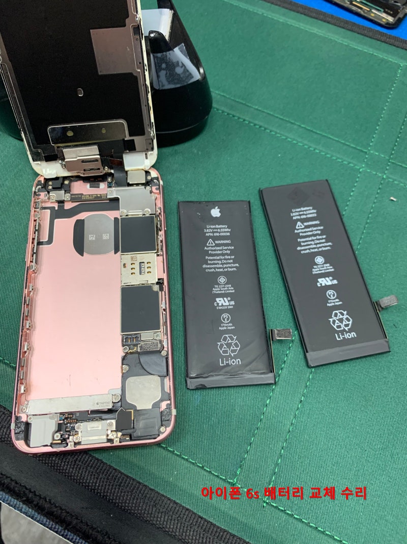 압구정 가로수길 아이폰수리 아이폰 6s 배터리 교체