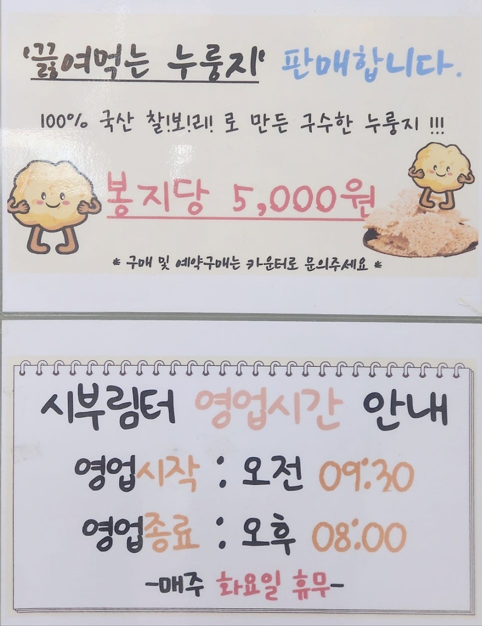 시부림터 사진 6