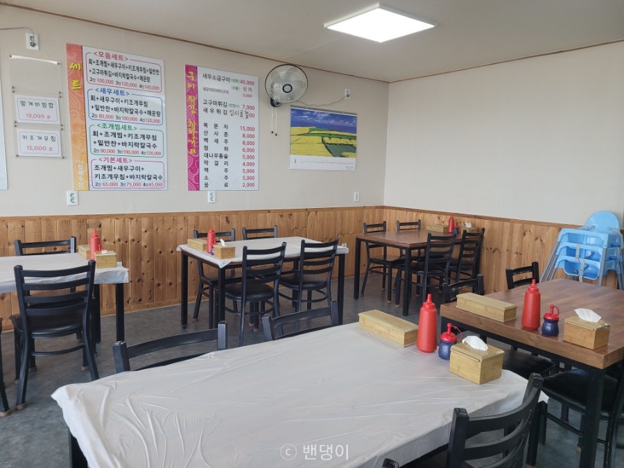 15호 형제수산 사진 4