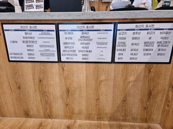 갓덴익스프레스 이마트안산고잔점 사진 4